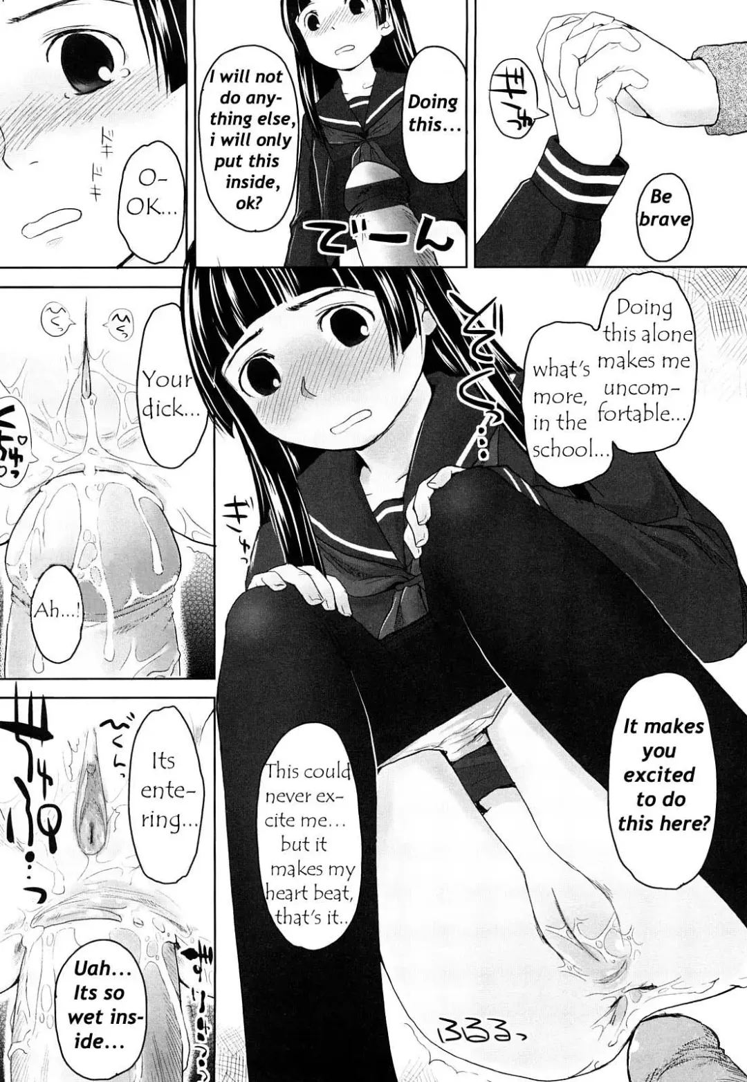 [Hidari Kagetora] We wanna be happy chapter two Fhentai - Page 11