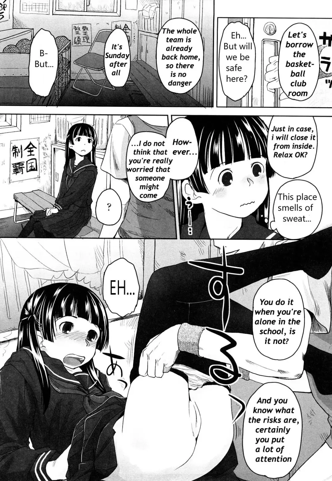 [Hidari Kagetora] We wanna be happy chapter two Fhentai - Page 5