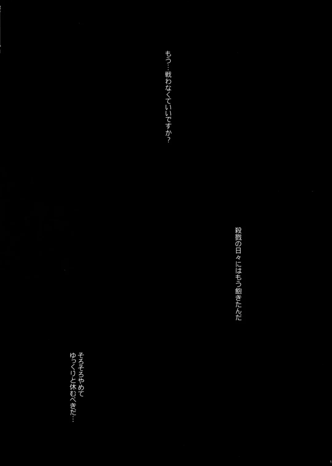 [Fei] Kiss of the Dead 3 Fhentai - Page 14