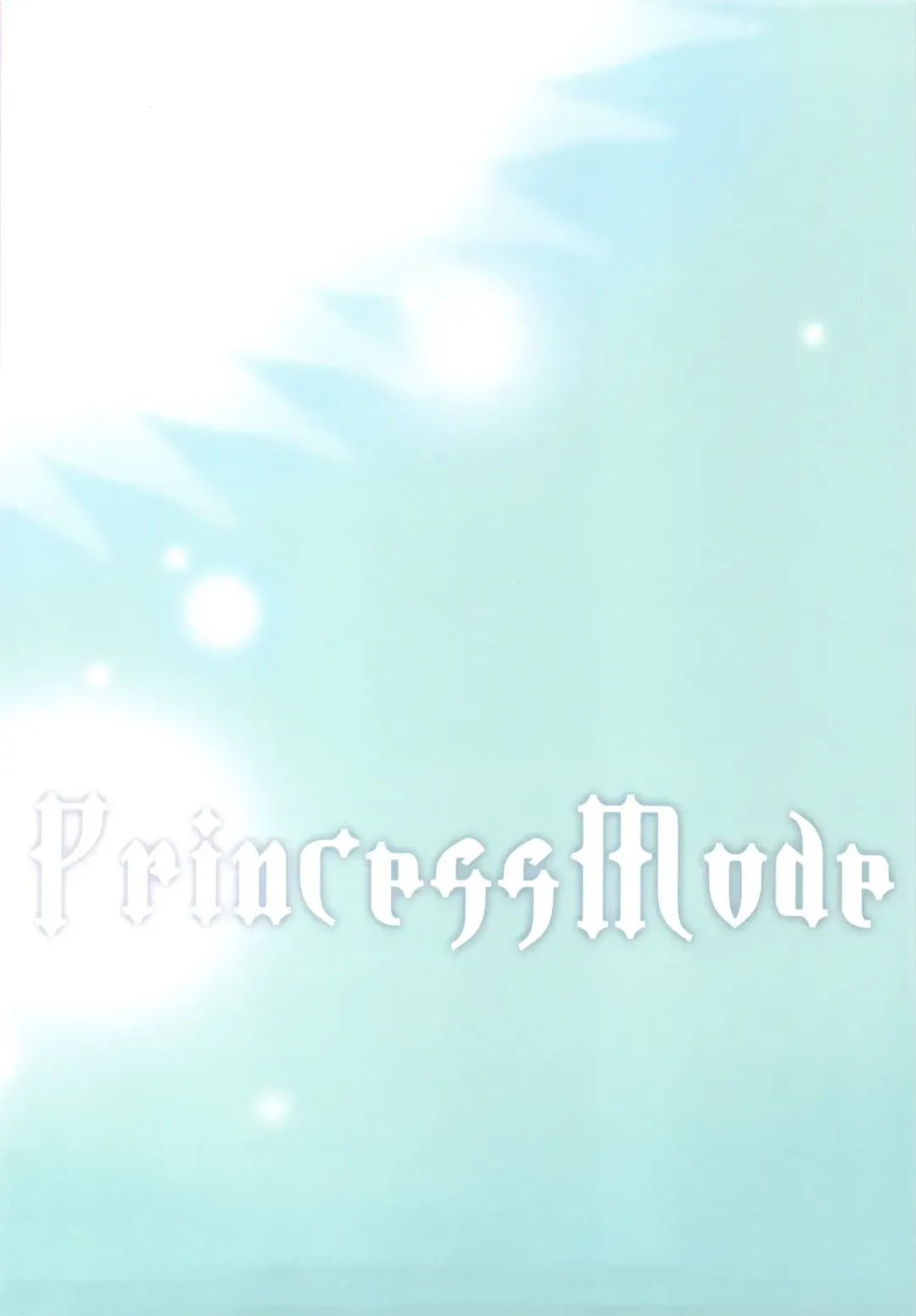 [Carnelian] BENIGYOKUZUI vol. 20 Fhentai - Page 12