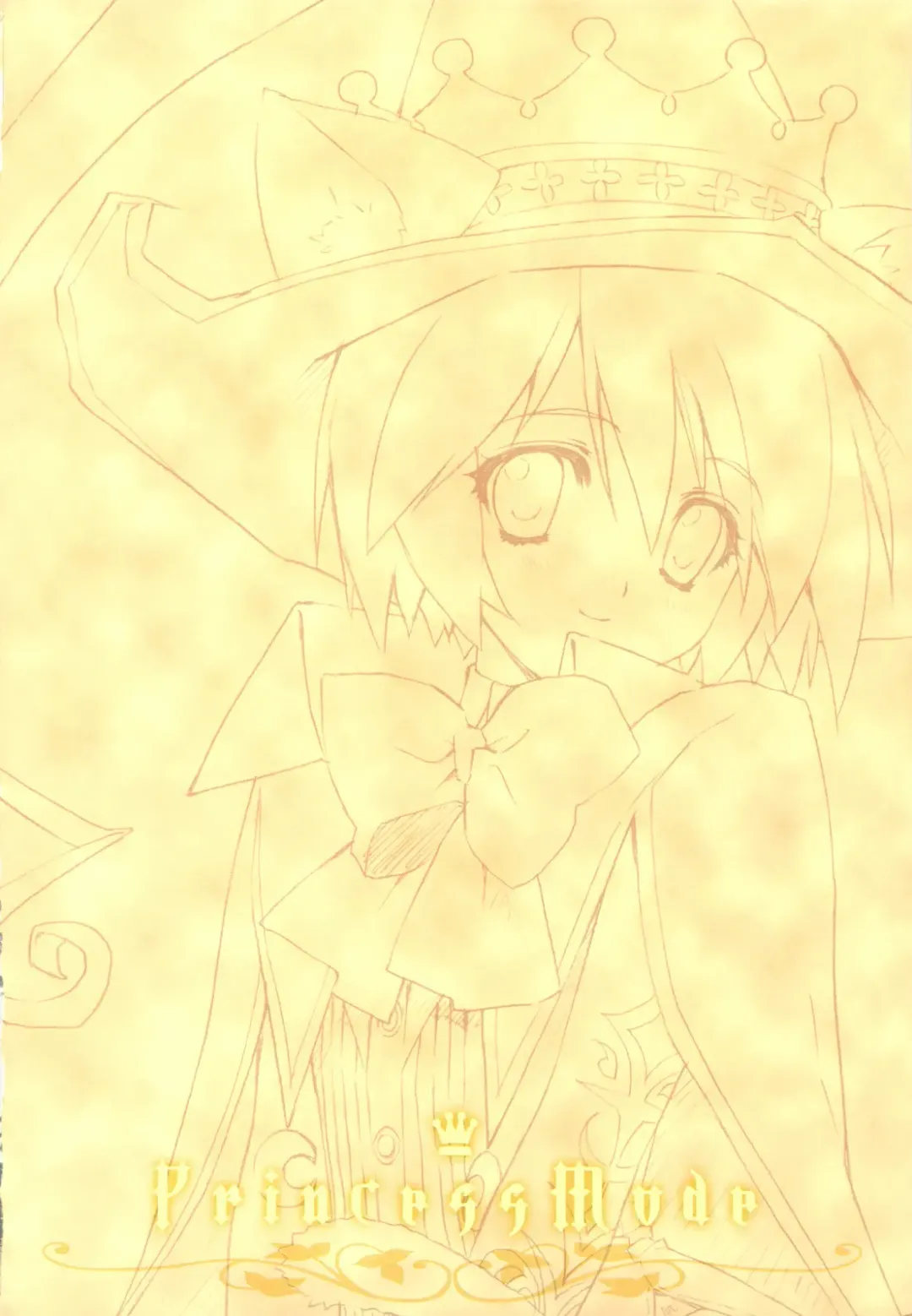 [Carnelian] BENIGYOKUZUI vol. 20 Fhentai - Page 16