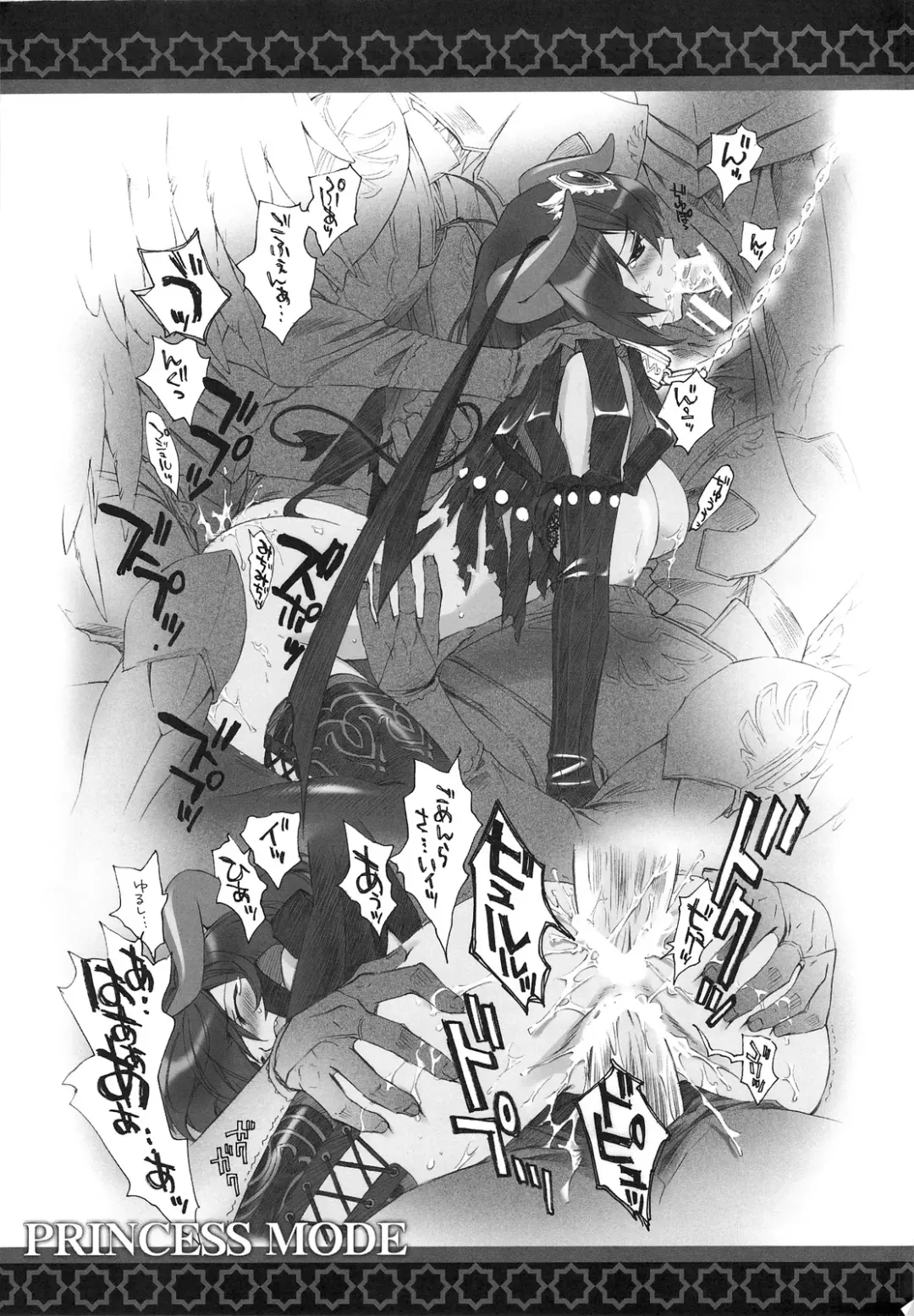 [Carnelian] BENIGYOKUZUI vol. 20 Fhentai - Page 31