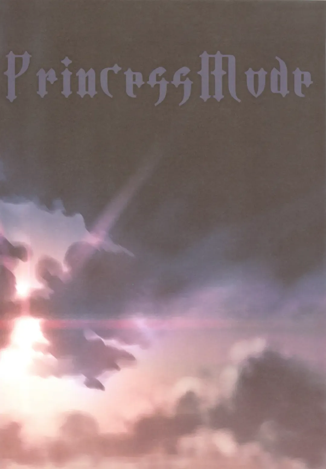 [Carnelian] BENIGYOKUZUI vol. 20 Fhentai - Page 4