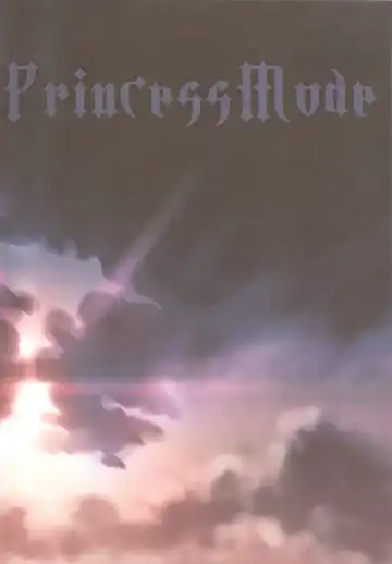 [Carnelian] BENIGYOKUZUI vol. 20 Fhentai - Page 4