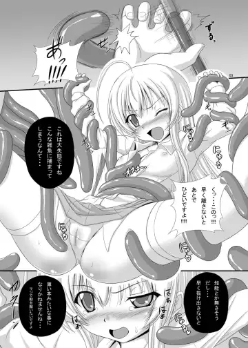 [Tenrai] Nyaruko-san Kantsuu Fhentai - Page 2