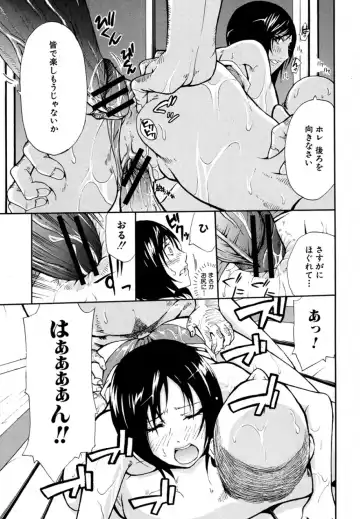 [Brother Pierrot] jk Soap in Shachou Taku Fhentai - Page 17
