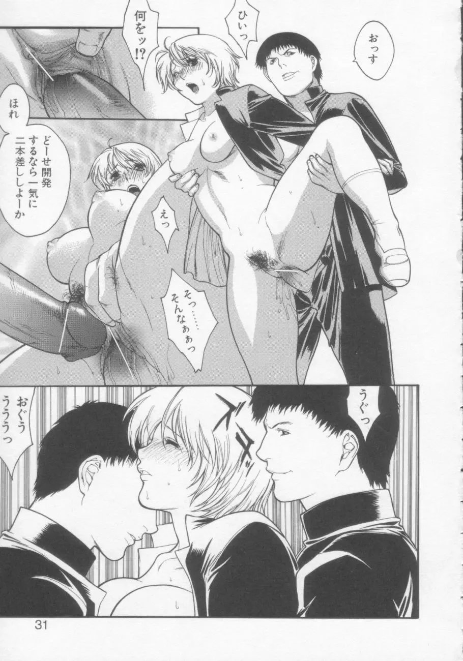 [Misawa Hiroko] Seijun Jogakuin Fhentai - Page 30