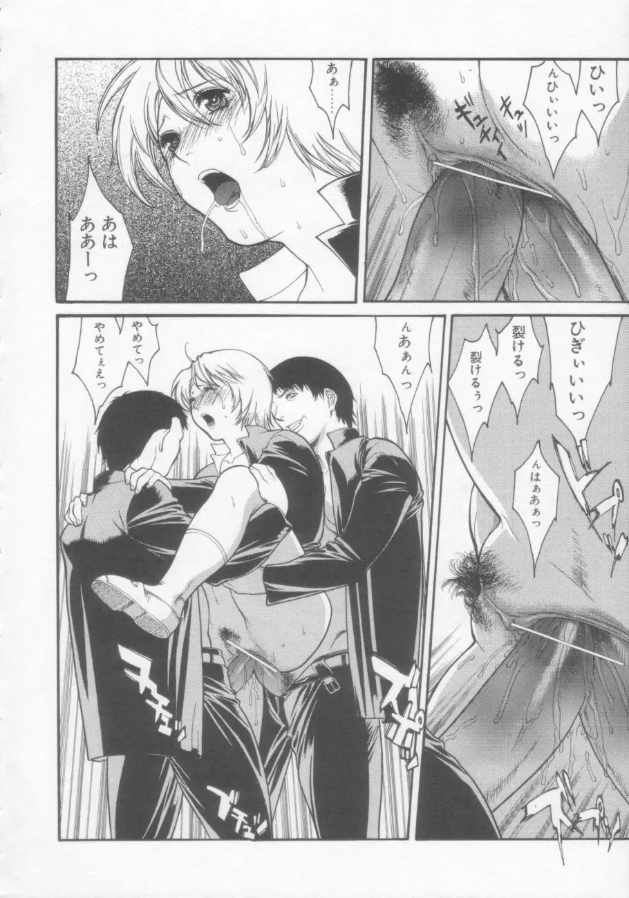 [Misawa Hiroko] Seijun Jogakuin Fhentai - Page 31