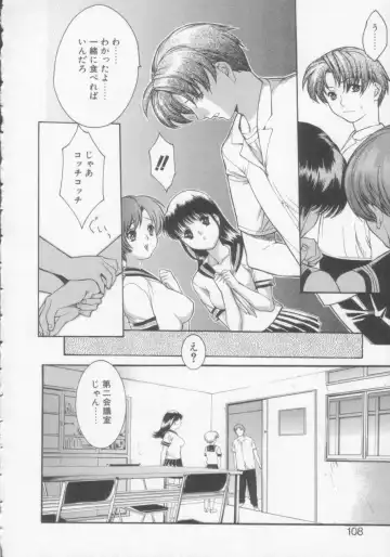 [Misawa Hiroko] Seijun Jogakuin Fhentai - Page 107