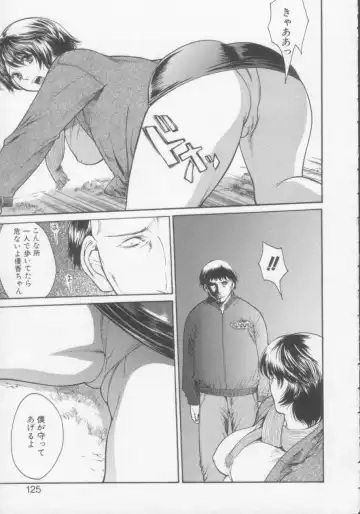 [Misawa Hiroko] Seijun Jogakuin Fhentai - Page 124