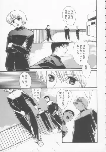 [Misawa Hiroko] Seijun Jogakuin Fhentai - Page 24