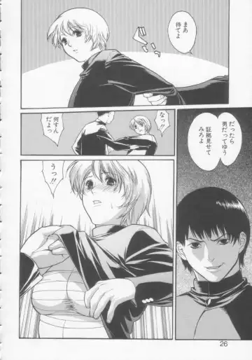 [Misawa Hiroko] Seijun Jogakuin Fhentai - Page 25