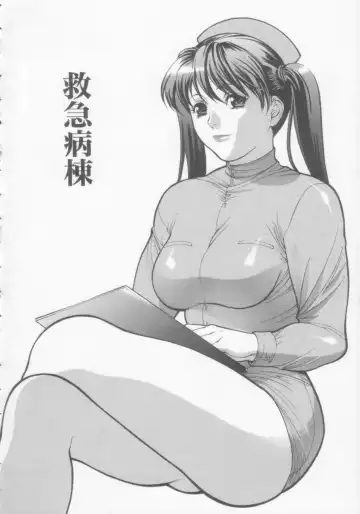 [Misawa Hiroko] Seijun Jogakuin Fhentai - Page 39
