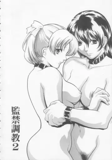 [Misawa Hiroko] Seijun Jogakuin Fhentai - Page 71