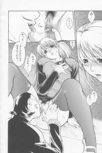 [Misawa Hiroko] Seijun Jogakuin Fhentai - Page 9