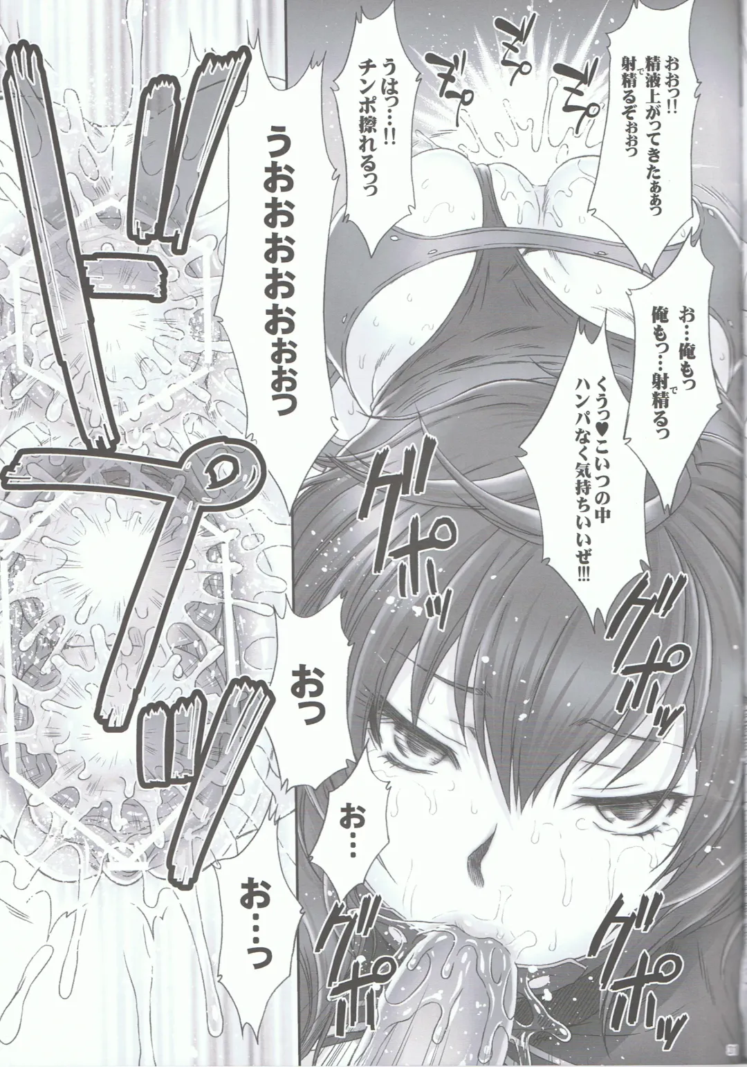 [Momoya Show-neko] Ou I Muzan - wáng yì wú cǎn Fhentai - Page 30