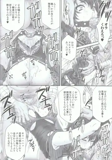 [Momoya Show-neko] Ou I Muzan - wáng yì wú cǎn Fhentai - Page 19