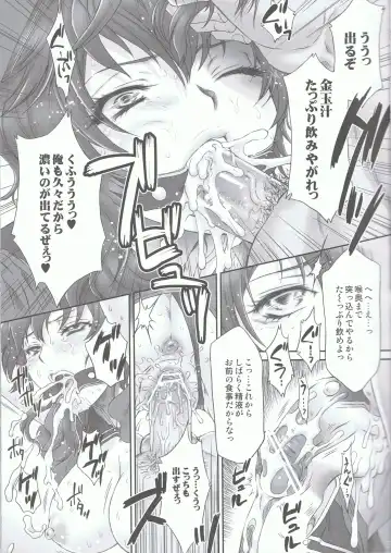 [Momoya Show-neko] Ou I Muzan - wáng yì wú cǎn Fhentai - Page 20