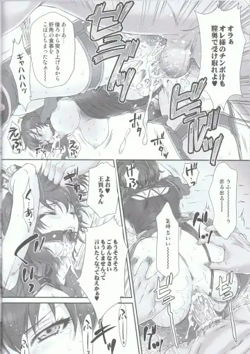 [Momoya Show-neko] Ou I Muzan - wáng yì wú cǎn Fhentai - Page 21