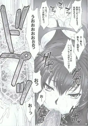 [Momoya Show-neko] Ou I Muzan - wáng yì wú cǎn Fhentai - Page 30