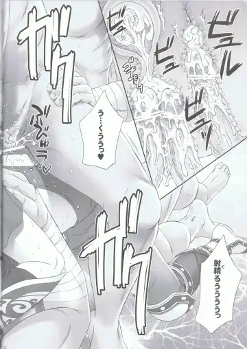 [Momoya Show-neko] Ou I Muzan - wáng yì wú cǎn Fhentai - Page 31