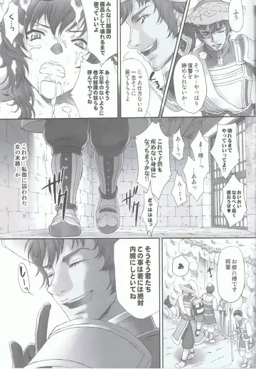 [Momoya Show-neko] Ou I Muzan - wáng yì wú cǎn Fhentai - Page 36