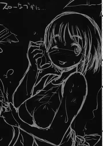 [Rt.] fuka experience Fhentai - Page 2