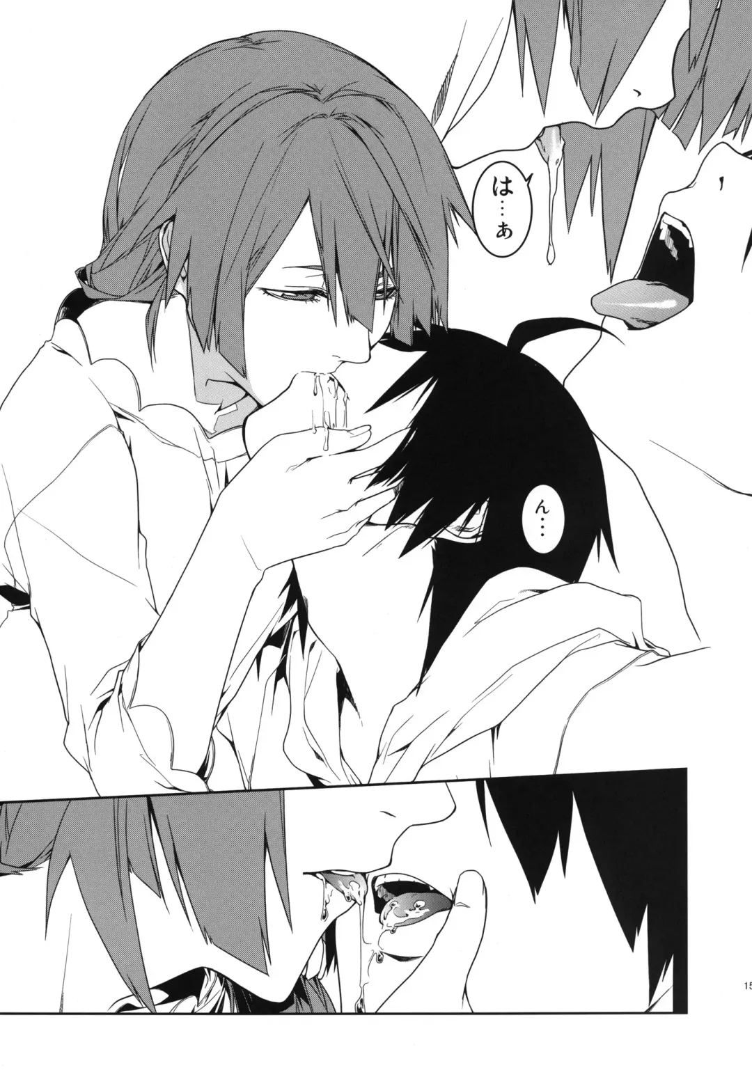 [Minakuchi Takashi] Dai ichi wa no are Fhentai - Page 15