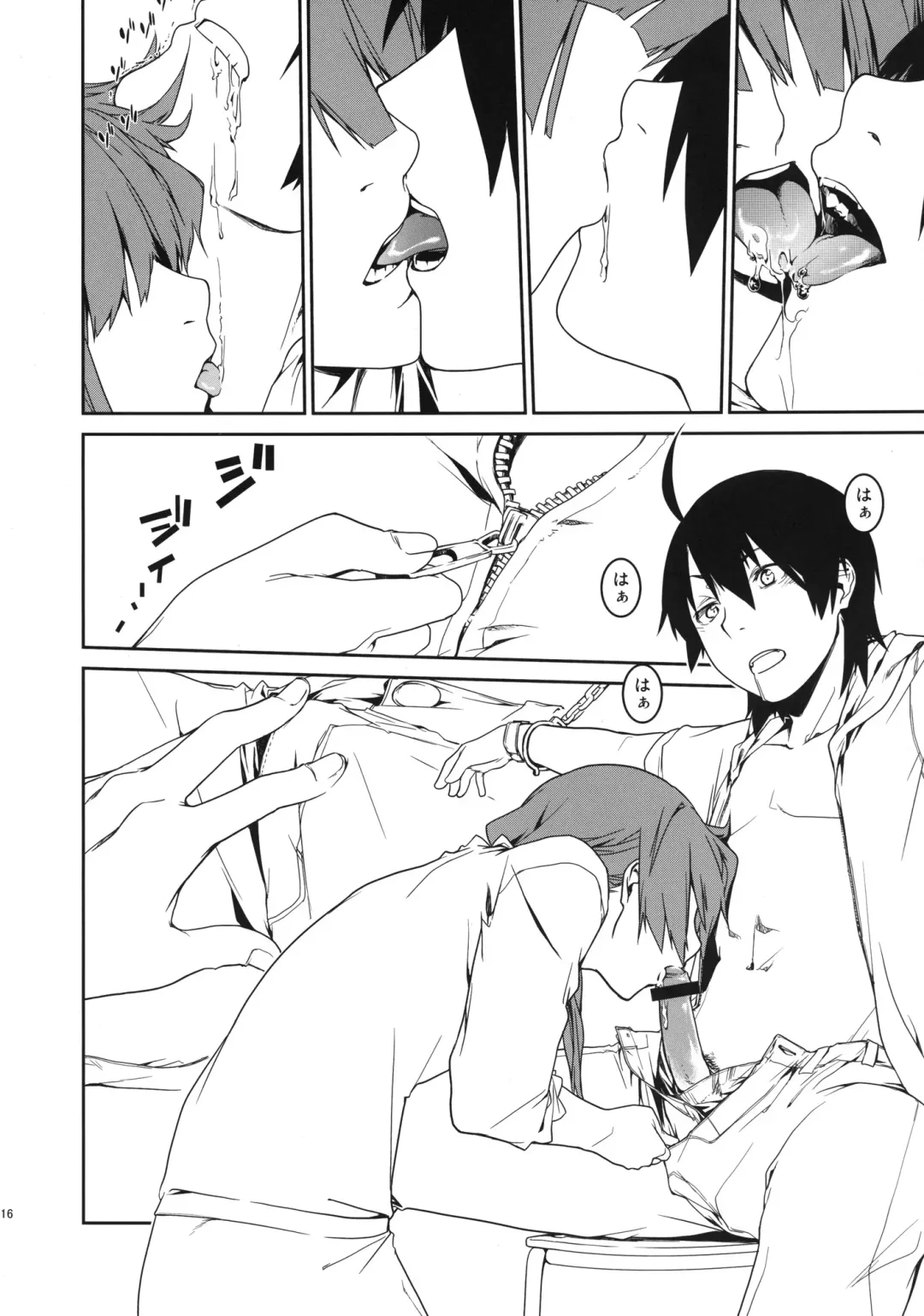 [Minakuchi Takashi] Dai ichi wa no are Fhentai - Page 16