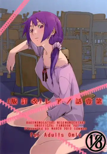 Read [Minakuchi Takashi] Dai ichi wa no are - Fhentai
