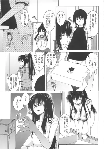 [Yoshida Inuhito] Inkou Shimai Fhentai - Page 108