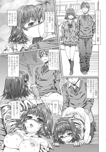 [Yoshida Inuhito] Inkou Shimai Fhentai - Page 126