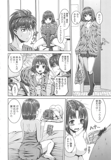 [Yoshida Inuhito] Inkou Shimai Fhentai - Page 127