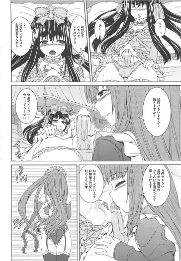 [Yoshida Inuhito] Inkou Shimai Fhentai - Page 145