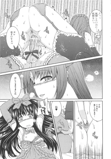 [Yoshida Inuhito] Inkou Shimai Fhentai - Page 148