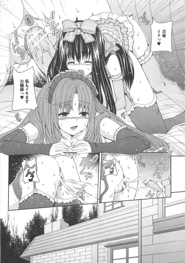[Yoshida Inuhito] Inkou Shimai Fhentai - Page 152