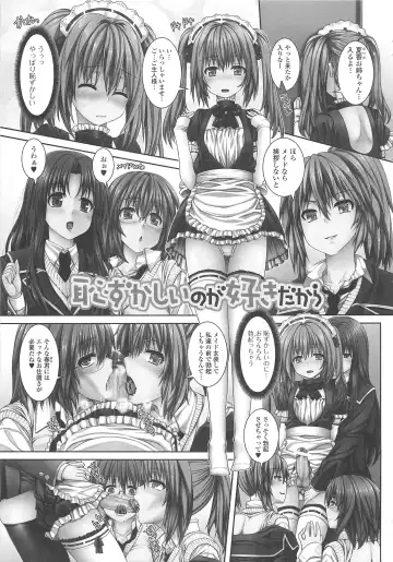 [Yoshida Inuhito] Inkou Shimai Fhentai - Page 170