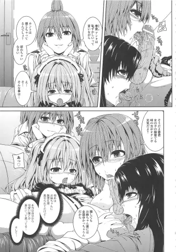 [Yoshida Inuhito] Inkou Shimai Fhentai - Page 174