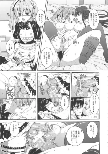 [Yoshida Inuhito] Inkou Shimai Fhentai - Page 182