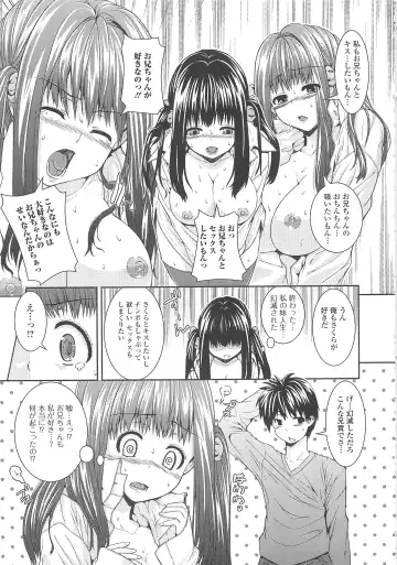 [Yoshida Inuhito] Inkou Shimai Fhentai - Page 30