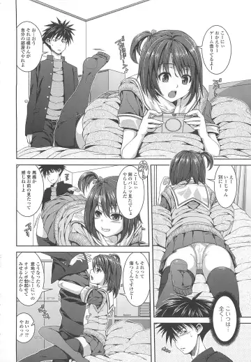 [Yoshida Inuhito] Inkou Shimai Fhentai - Page 45