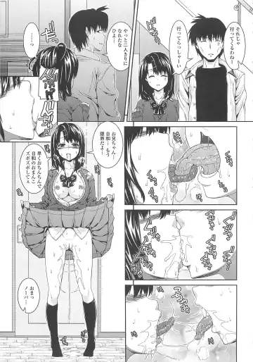 [Yoshida Inuhito] Inkou Shimai Fhentai - Page 60