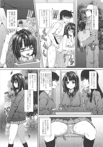 [Yoshida Inuhito] Inkou Shimai Fhentai - Page 64