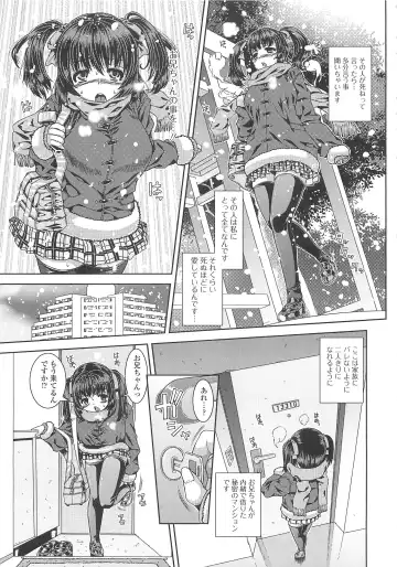 [Yoshida Inuhito] Inkou Shimai Fhentai - Page 90