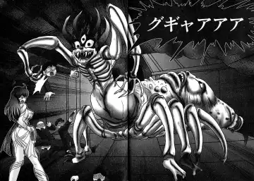 [Kamitou Masaki] Seirei Tokusou Fairy Saber Inchuu Jiken Fhentai - Page 173