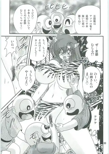 [Kamitou Masaki] Seirei Tokusou Fairy Saber W Hanjin Hanki Fhentai - Page 102