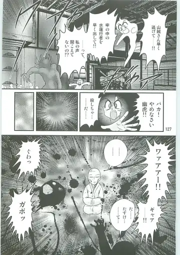 [Kamitou Masaki] Seirei Tokusou Fairy Saber W Hanjin Hanki Fhentai - Page 130