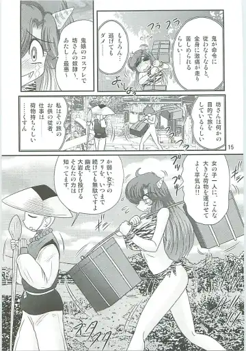 [Kamitou Masaki] Seirei Tokusou Fairy Saber W Hanjin Hanki Fhentai - Page 18