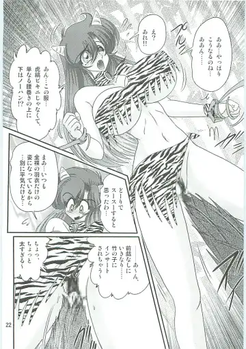 [Kamitou Masaki] Seirei Tokusou Fairy Saber W Hanjin Hanki Fhentai - Page 25