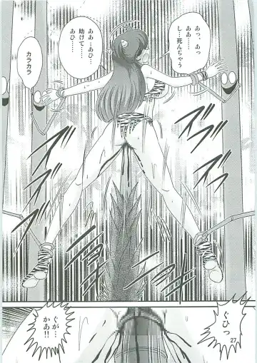 [Kamitou Masaki] Seirei Tokusou Fairy Saber W Hanjin Hanki Fhentai - Page 30